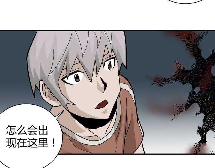 第58话 黑血4