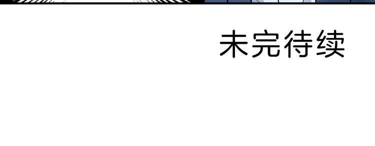 第95话  花光一千万！76