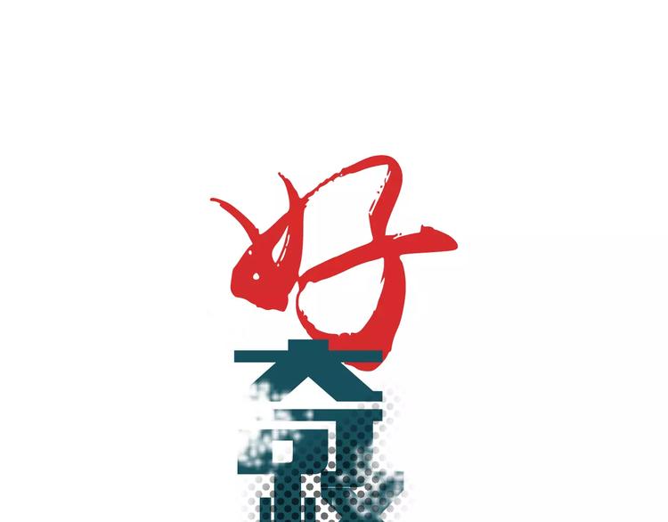第24话 影子之恢复原样？0