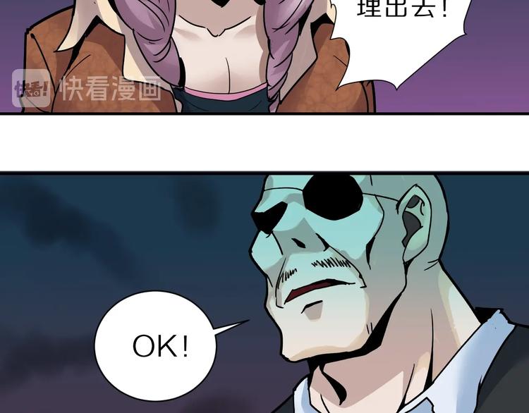 第96话  富豪的奢侈生活21