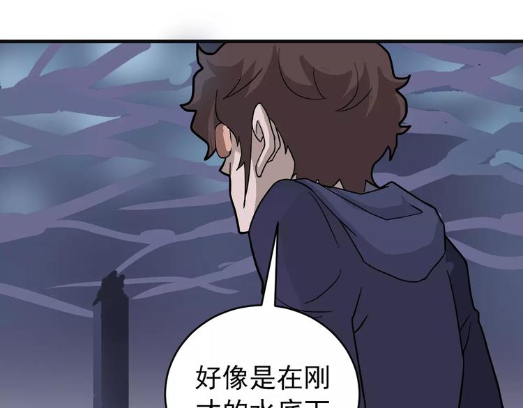 第21话 影子之罐子59