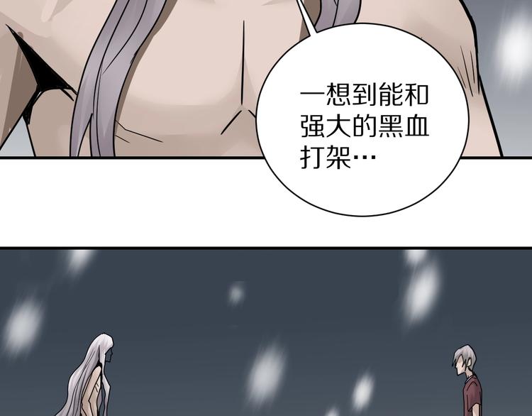 第77话   终极对抗！30