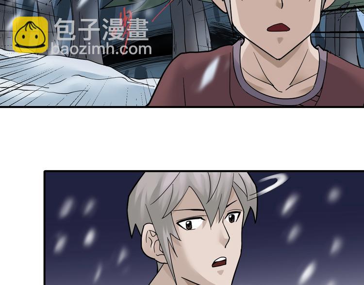 第64话 洞穴70