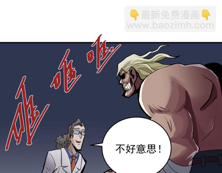 第41话 危险的K13