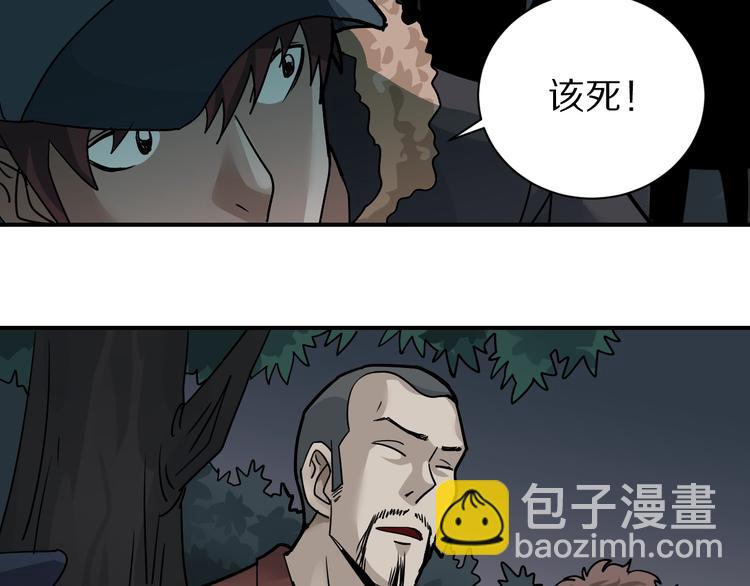 第125话 地下室 2110