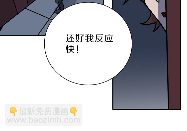 第91话  跟踪与潜伏29