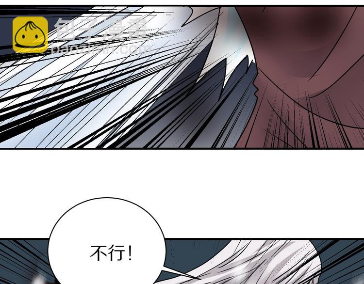 第78话  恶魔之眼84