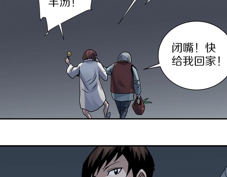 第108话  地下室0459