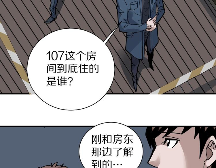 第121话   地下室 1712