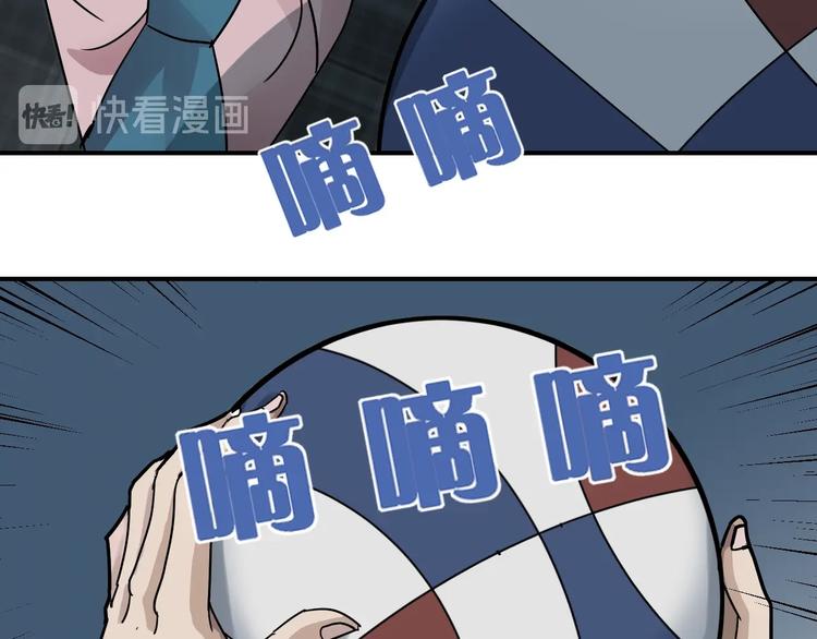 第100话  倒霉蛋？！106