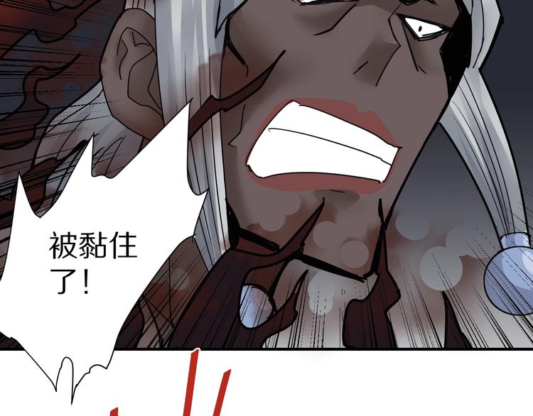 第70话  反杀！40