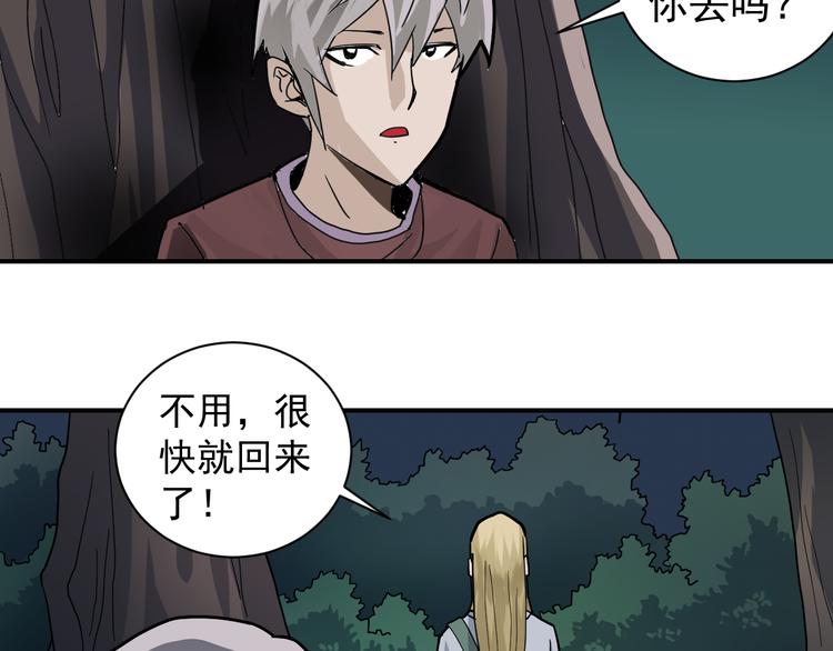 第46话 绝密之书11