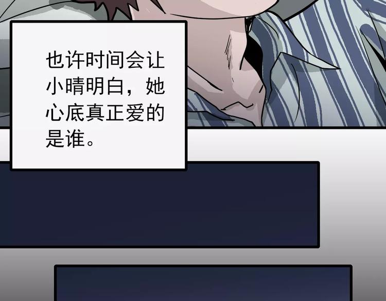 第24话 影子之恢复原样？49
