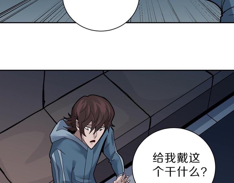 第94话  帅哥与毒药66