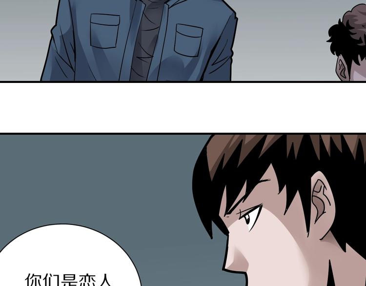 第123话  地下室 199