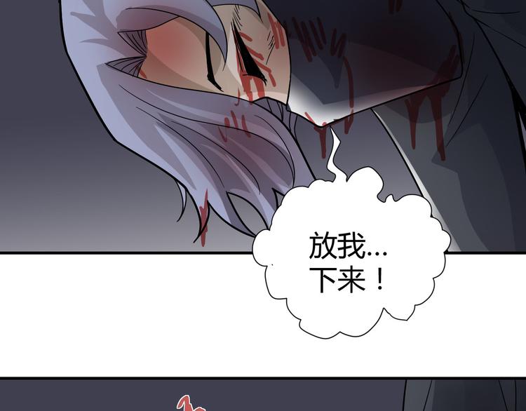 第60话 河妖14