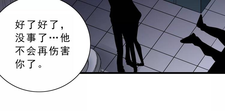 第6话 再见外星人51