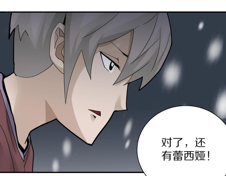 第80话  伪装61