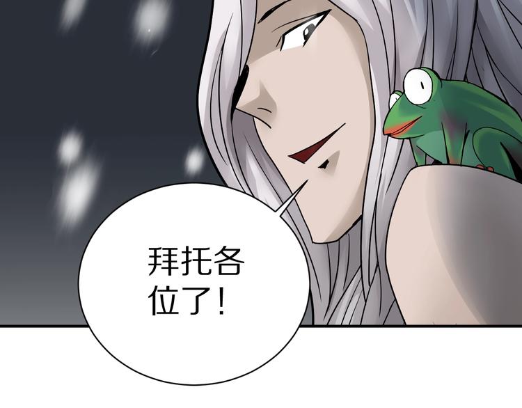 第80话  伪装155