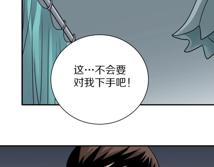 第107话  地下室0360
