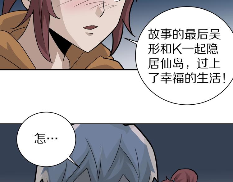 第79话  救赎117