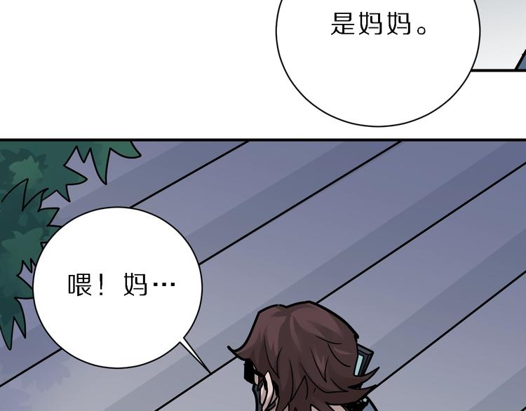 第85话  始作俑者66