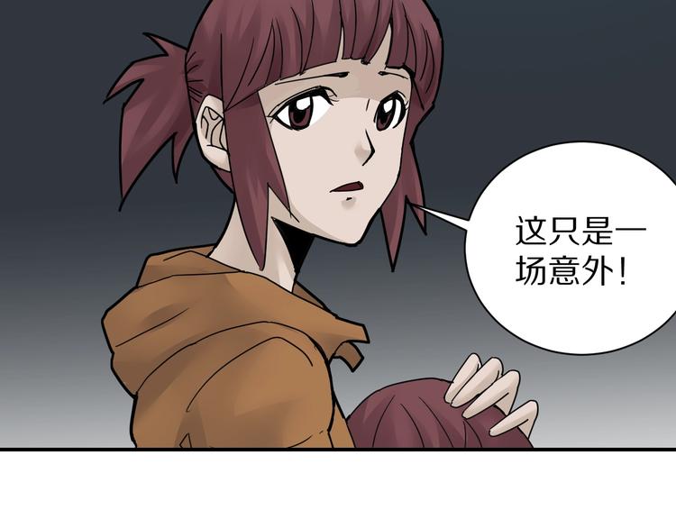 第72话  不死药39