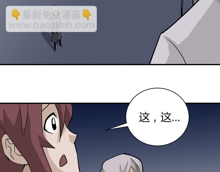 第61话 甄选之印75