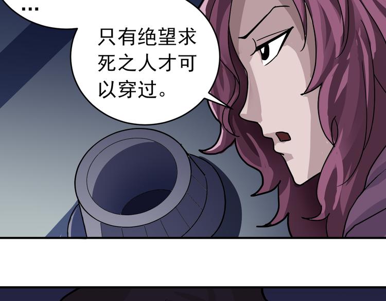第33话 女友还活着58