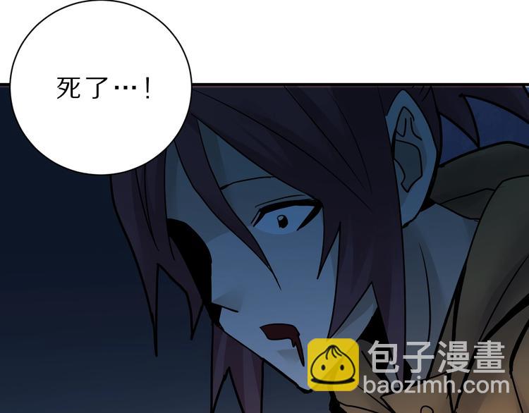 第81话  幕后主使31