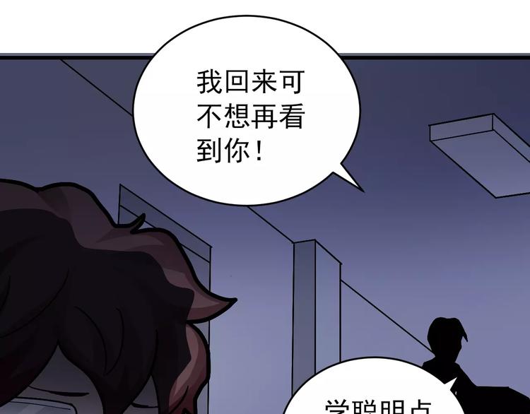 第27话 变坏的开始29