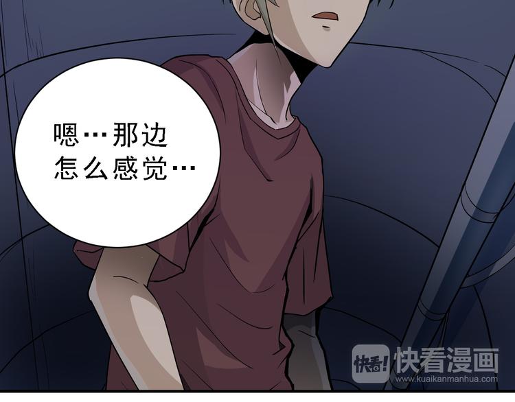 第37话 神药之神秘空间57