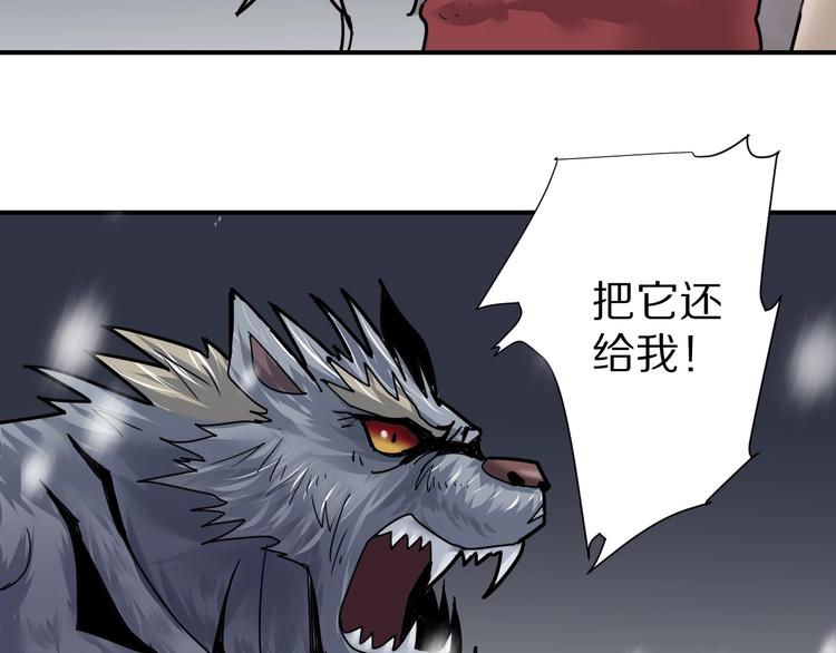 第71话  跟踪8