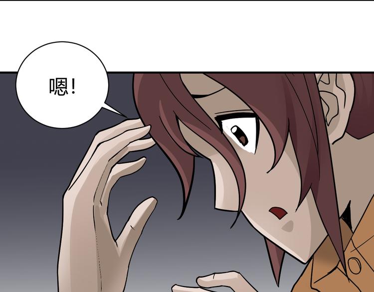 第61话 甄选之印6
