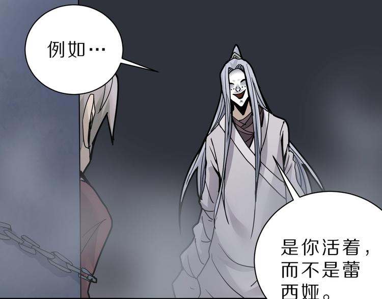 第81话  幕后主使56