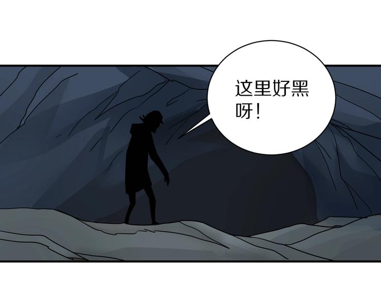 第103话  欺诈17