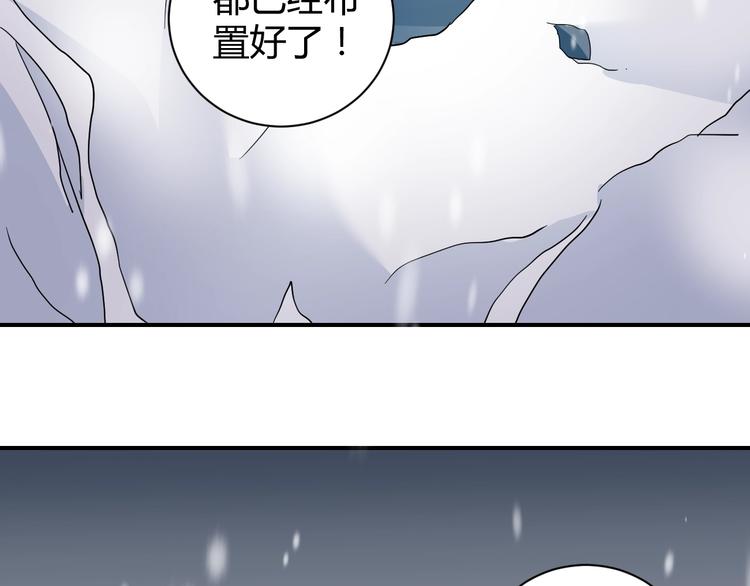 第65话 危机四伏88