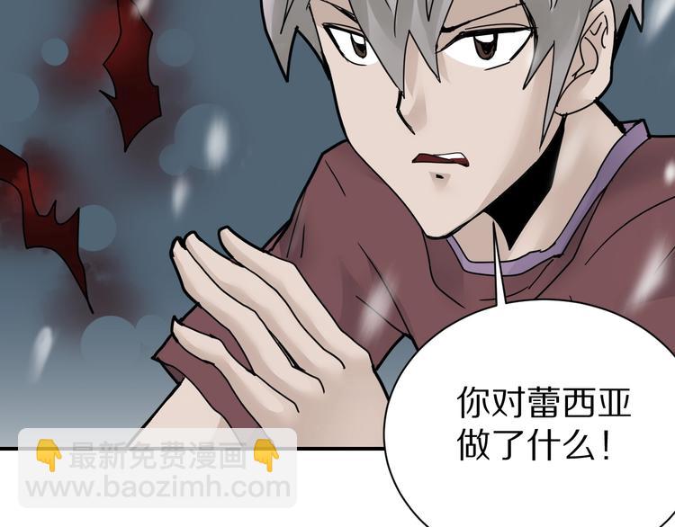 第74话  失魂的黑蛇31