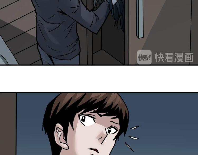 第106话   地下室0220