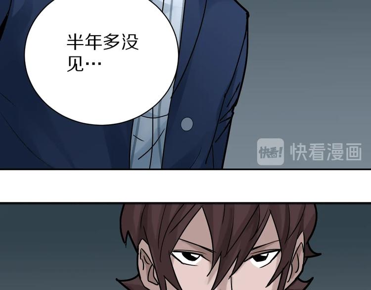 第99话  威胁15