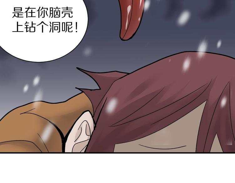 第70话  反杀！20
