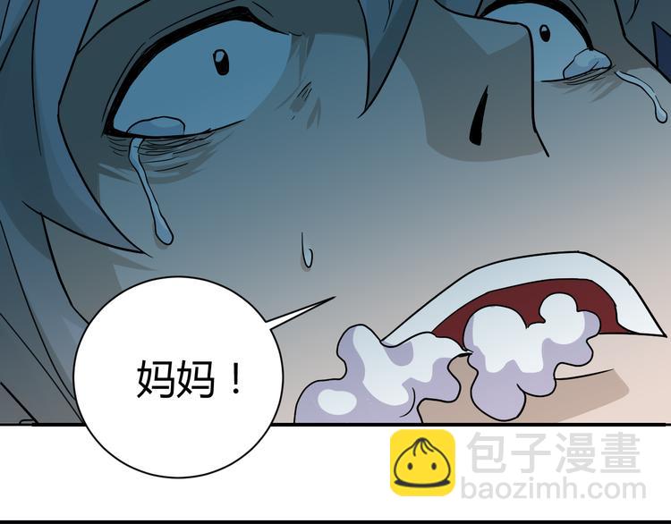 第56话 哥哥17
