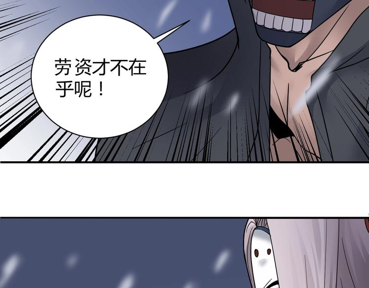第63话 裁判的真面目28