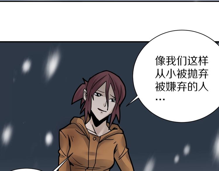 第80话  伪装114