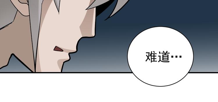 第46话 绝密之书26