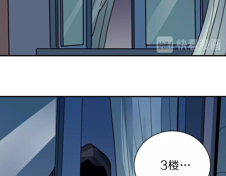 第91话  跟踪与潜伏9