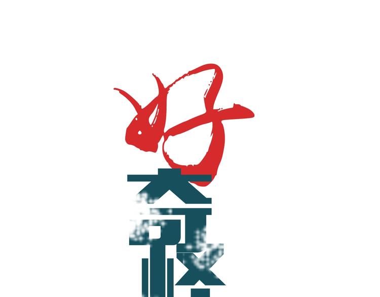 第84话  变脸0