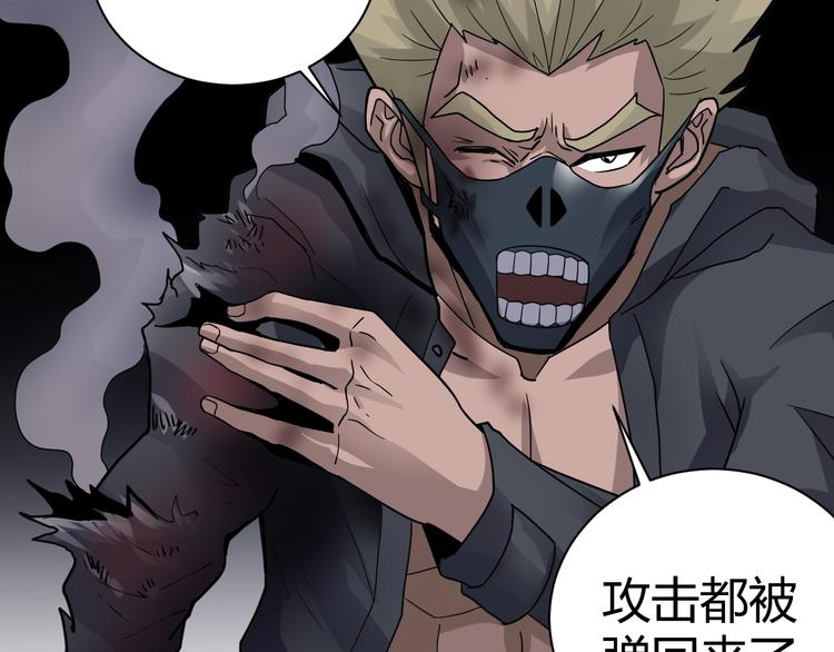 第53话 长生之门86