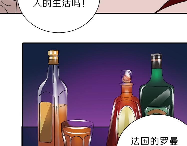 第96话  富豪的奢侈生活70