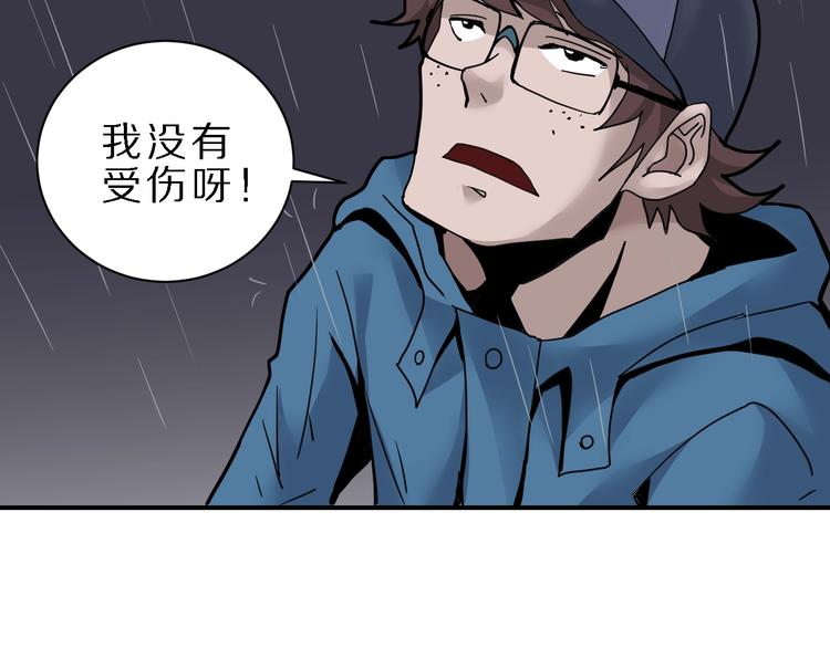 第83话  深夜送外卖114